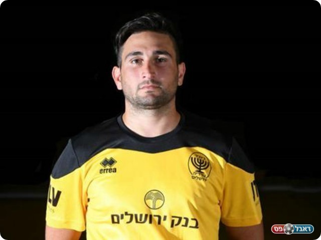 זיזוב (ינון פוקס)